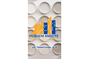 Мы завершили первый этап летних косметических ремонтов в лифтовых холлах на Чекистской, 6.