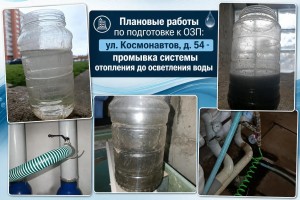 Готовим отопление к зиме — чтобы батареи грели, а не просто стояли тёплыми! 