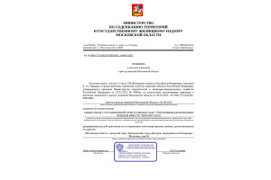 Мы официально +1! Махалина, 36