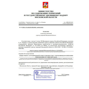 Мы официально +1! Махалина, 36 Мы официально +1! Махалина, 36>