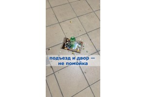  Когда подъезд и двор — не помойка 